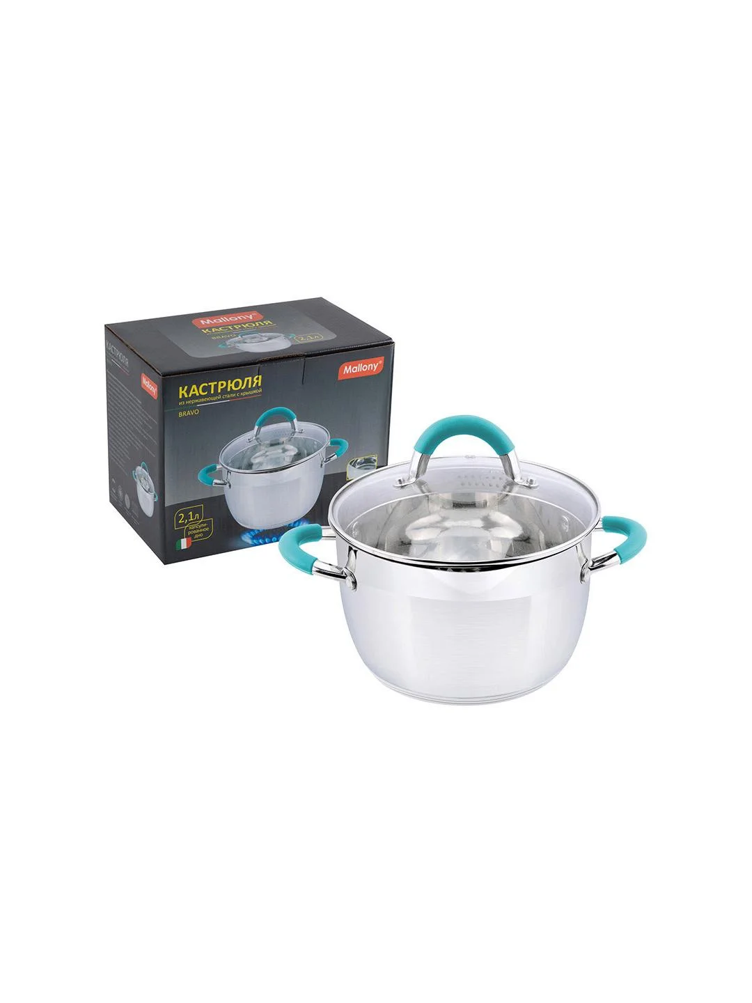 Кастрюля с крышкой Mallony Bravo 2,1 л