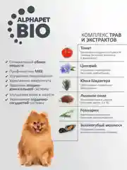 АльфаПет 0,5кг с ягненком и рисом сухой д/собак мелких пород с чувств. пищевар.(651171)