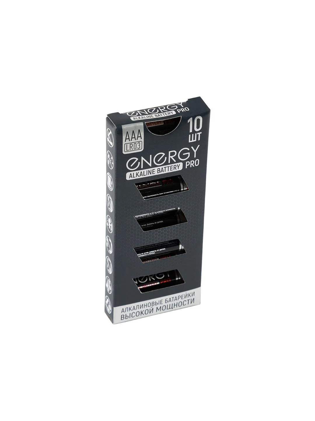 Батарейка алкалиновая Energy Pro LR03/10K (ААА)