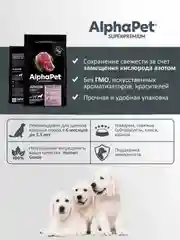 АльфаПет 12кг с говядиной и рисом сухой д/юниоров крупных пород с 6 мес. до 1,5 лет