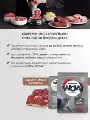 АльфаПет 7кг с говядиной и печенью сухой д/взрослых кошек (651911)