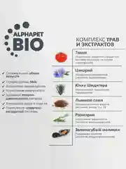 АльфаПет WOW 15кг с говядиной и сердцем сухой д/взр. собак средн. пород (652246)