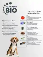 АльфаПет WOW 15кг с ягненком и бурым рисом сухой д/взр. собак сред. пород с чувств.пищевар