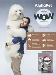 АльфаПет WOW 15кг с ягненком и бурым рисом сухой д/взр. собак сред. пород с чувств.пищевар
