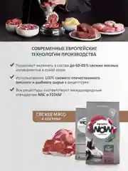 АльфаПет WOW 15кг с ягненком и бурым рисом сухой д/взр. собак сред. пород с чувств.пищевар