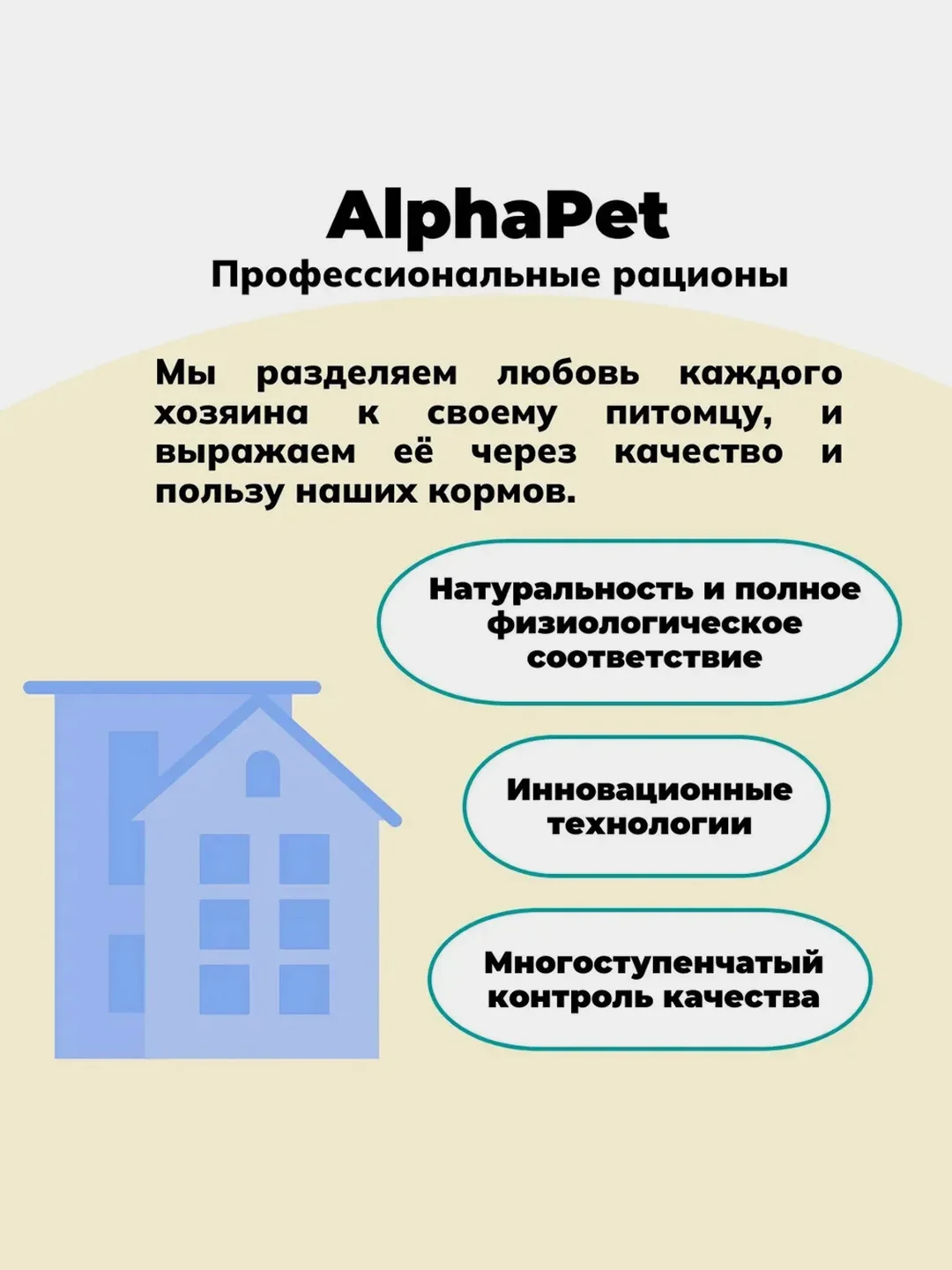 АльфаПет WOW 80г цыпленок кусочки в соусе д/кошек (652321)