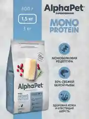 АльфаПет Monoprotein 1,5кг из белой рыбы сухой д/кошек (652840)