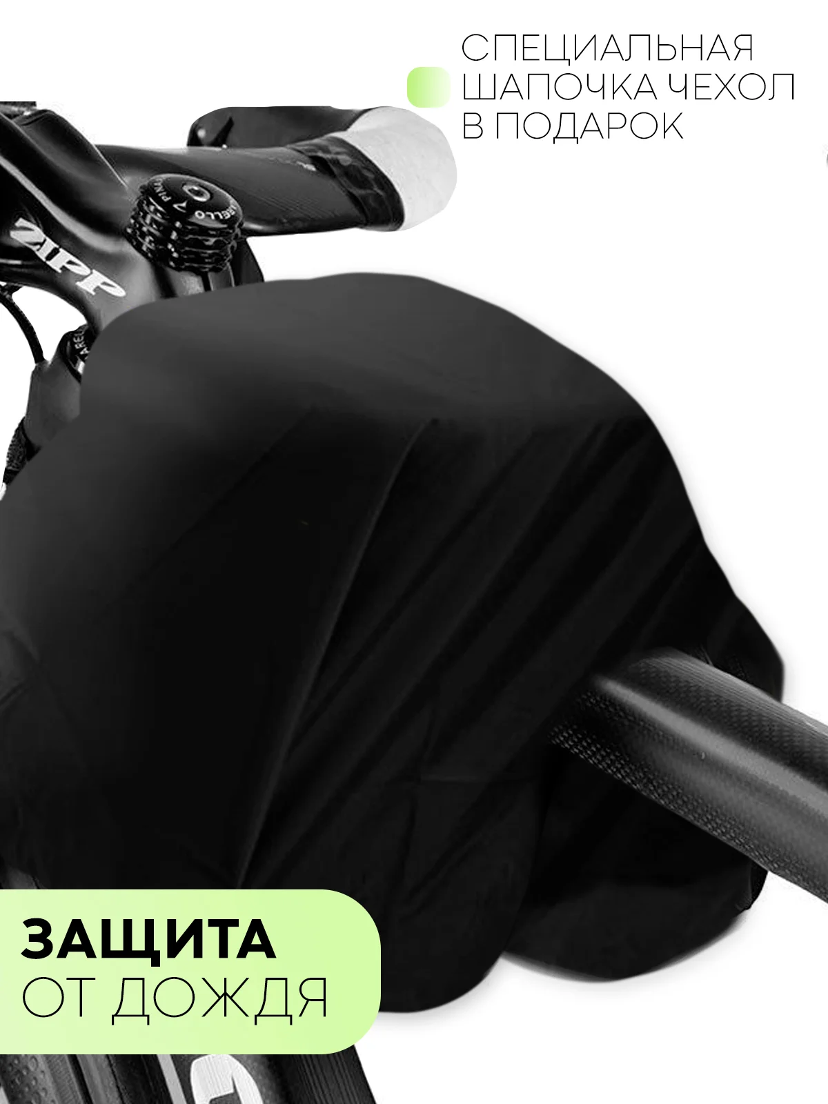 Зеленый велосумка, держатель смартфона на раму велосипеда КАРТОФАН,велосипедная сумка для телефона
