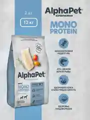 АльфаПет Monoprotein 12кг из белой рыбы сухой д/взрослых собак средних и крупных пород