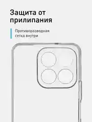 Прозрачный чехол для Honor X6b силиконовый ROSCO прозрачный с бортиком, защитой камер и от прилипания