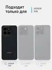Прозрачный чехол для Honor X6b силиконовый ROSCO прозрачный с бортиком, защитой камер и от прилипания