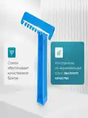Станок для бритья операционного поля, разное количество
