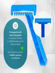 Станок для бритья операционного поля, разное количество