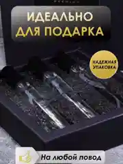 Духи, подарочный набор женский, мужской