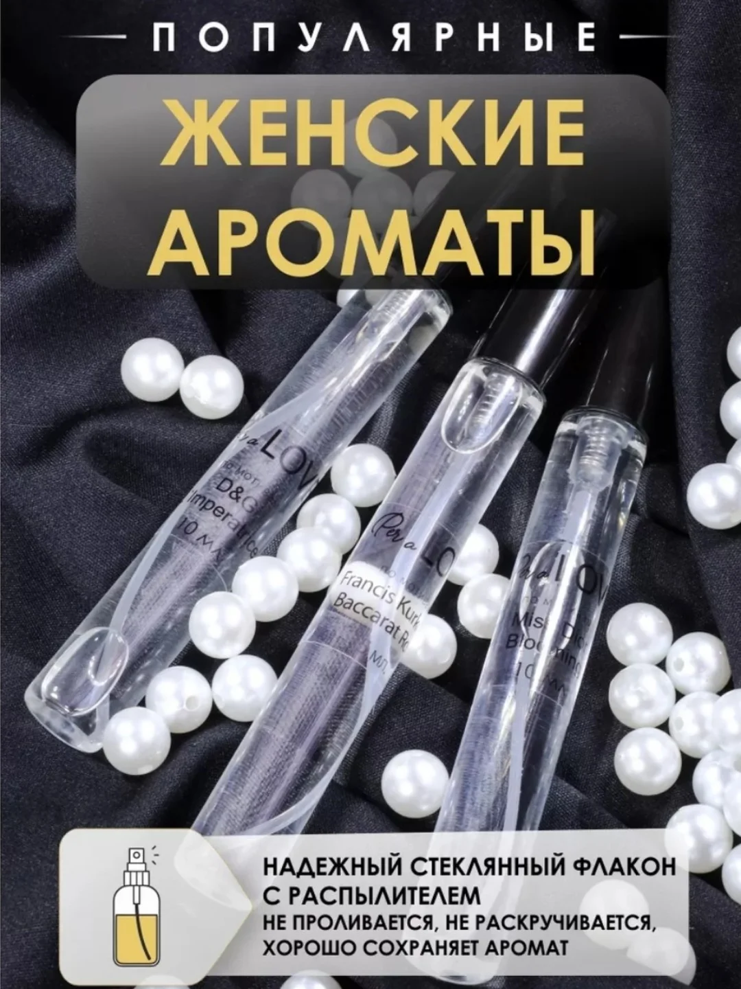 Духи, подарочный набор женский, мужской