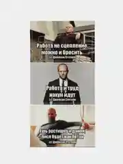 Белый наклейка на банковскую пластиковую карту проездной стэтхэм мем цитаты