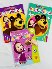 Маша и медведь аппликация раскраска А5 с заданиями