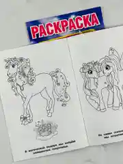 Раскраска Единорог дракон пони единорожка милашка
