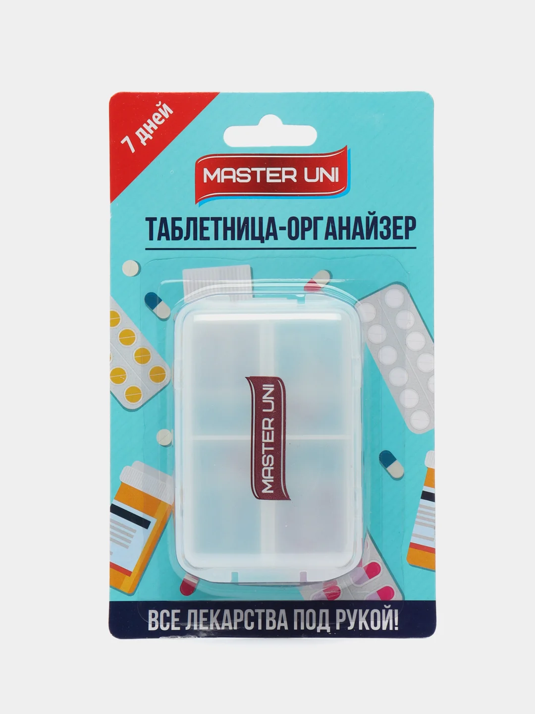 Таблетница-органайзер на 7 дней