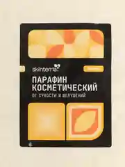 Парафин косметический для рук и ног "Манго" с маслом жожоба, 1500 мл SKINTERRIA