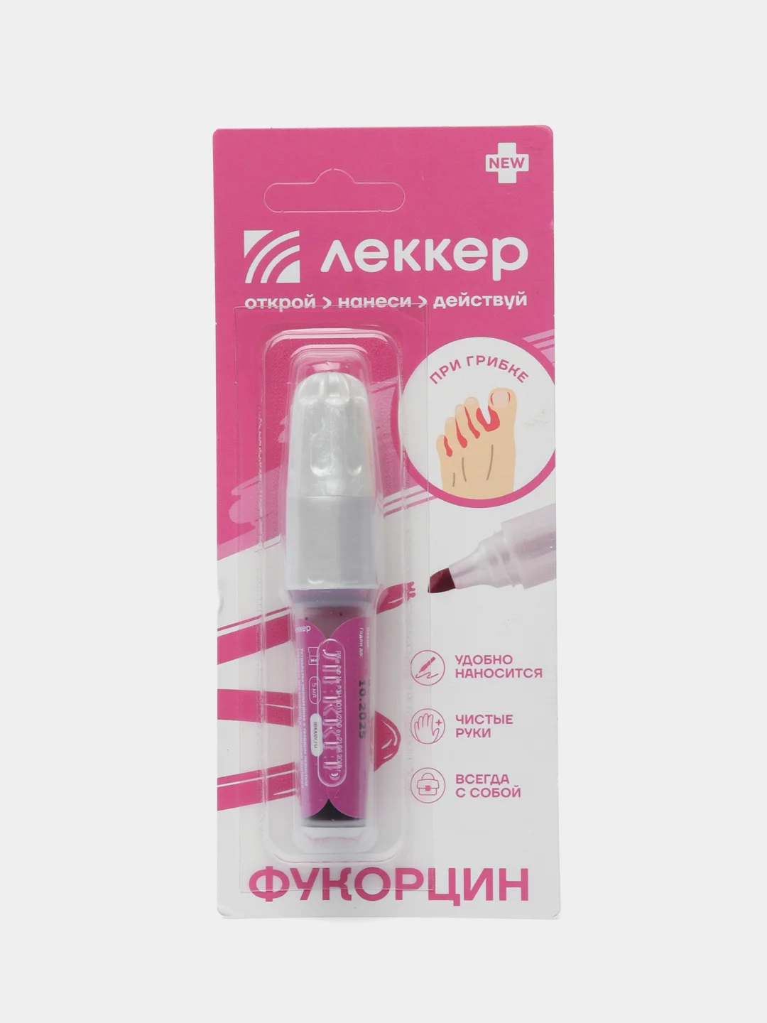 Фукорцин-маркер