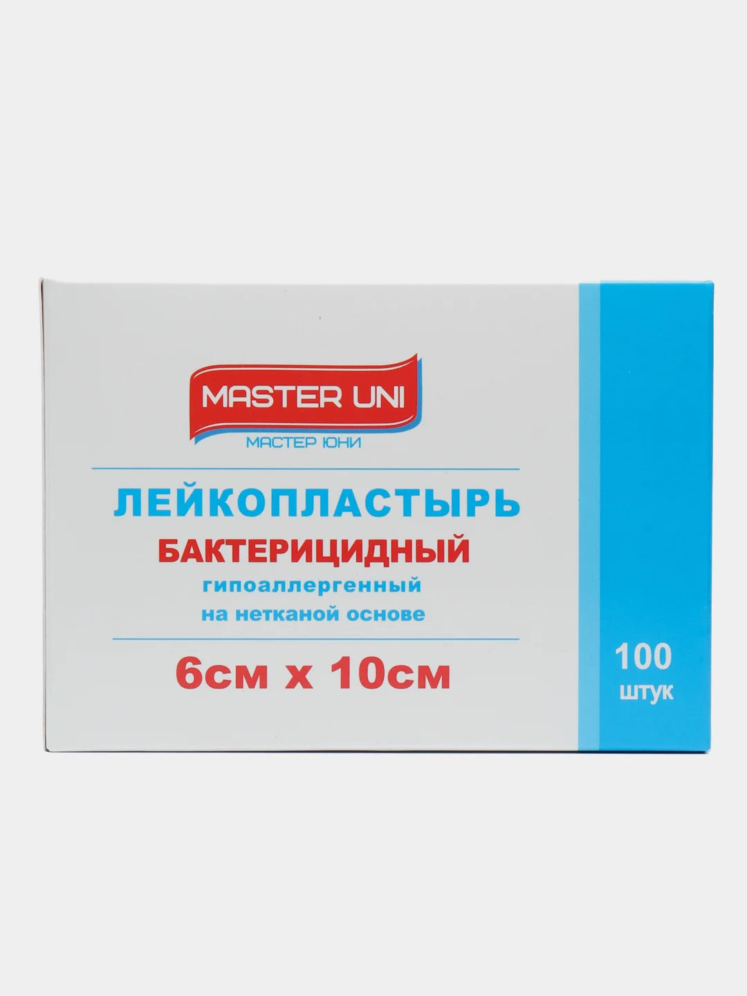 Лейкопластырь бактерицидный на нетканой  основе 6смх10см 100шт