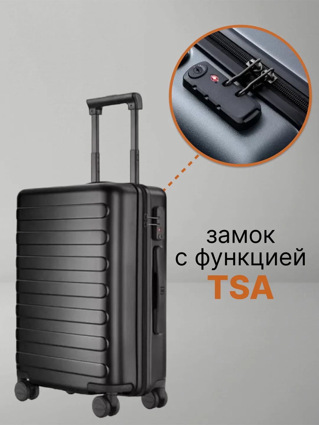 Черный чемодан Xiaomi 90 Points Seven Bar Suitcase 20"