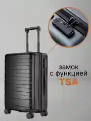 Черный чемодан Xiaomi 90 Points Seven Bar Suitcase 20"