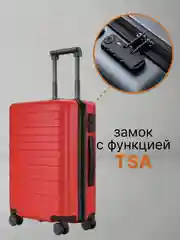 Красный чемодан Xiaomi 90 Points Seven Bar Suitcase 20"