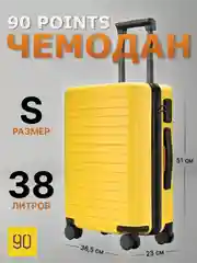 Желтый чемодан Xiaomi 90 Points Seven Bar Suitcase 20"