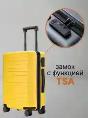 Желтый чемодан Xiaomi 90 Points Seven Bar Suitcase 20"