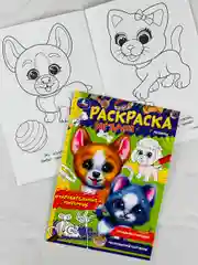 Книжка для малышей Буренка Даша питомцы щенок кошка котенок
