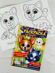 Книжка для малышей Буренка Даша питомцы щенок кошка котенок