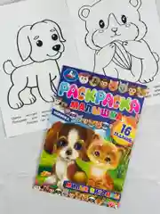 Книжка для малышей Буренка Даша питомцы щенок кошка котенок