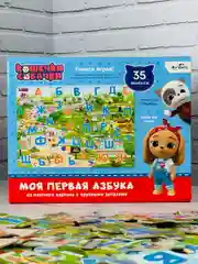 Мозаика пазл кошечки собачки 35 из мультика азбука малышам