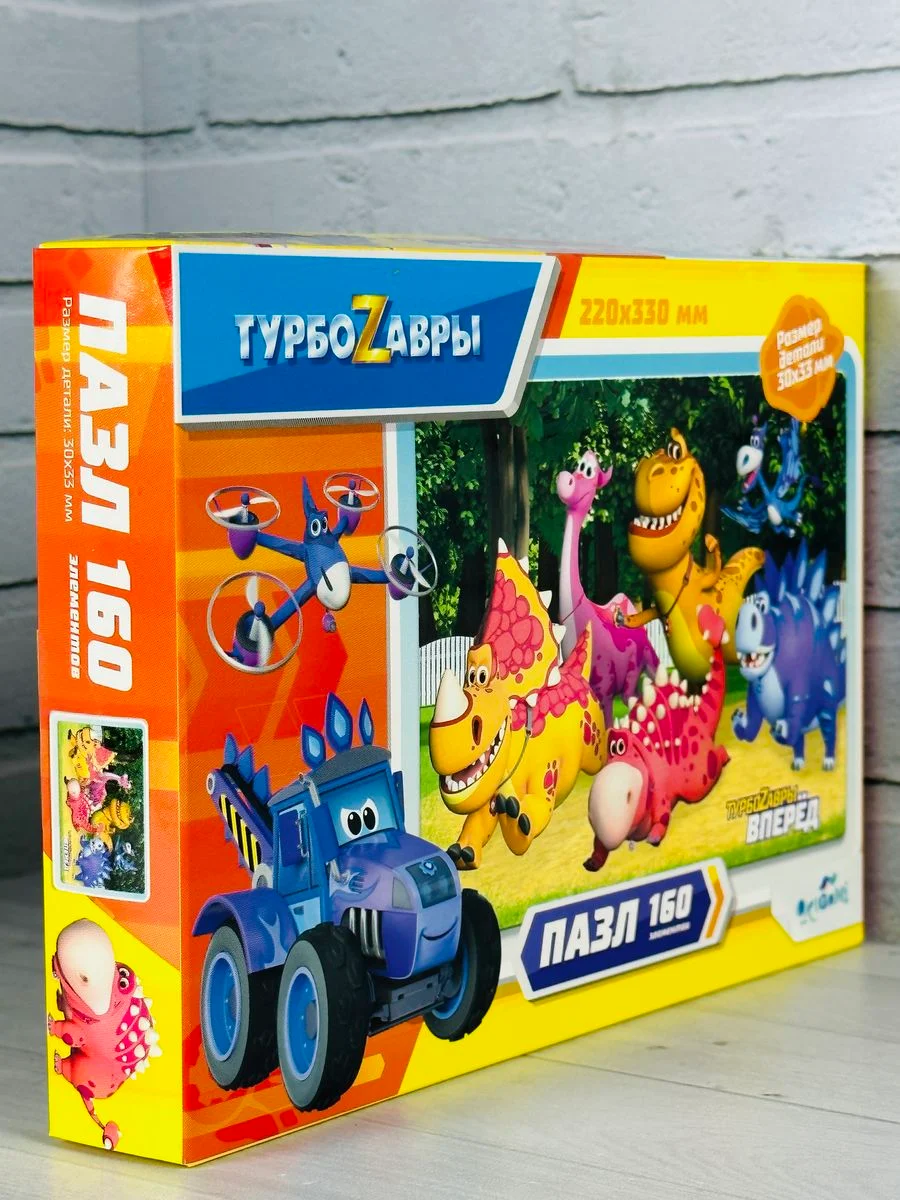 Пазл Турбозавры 160 игрушка трансформер машина динозавр