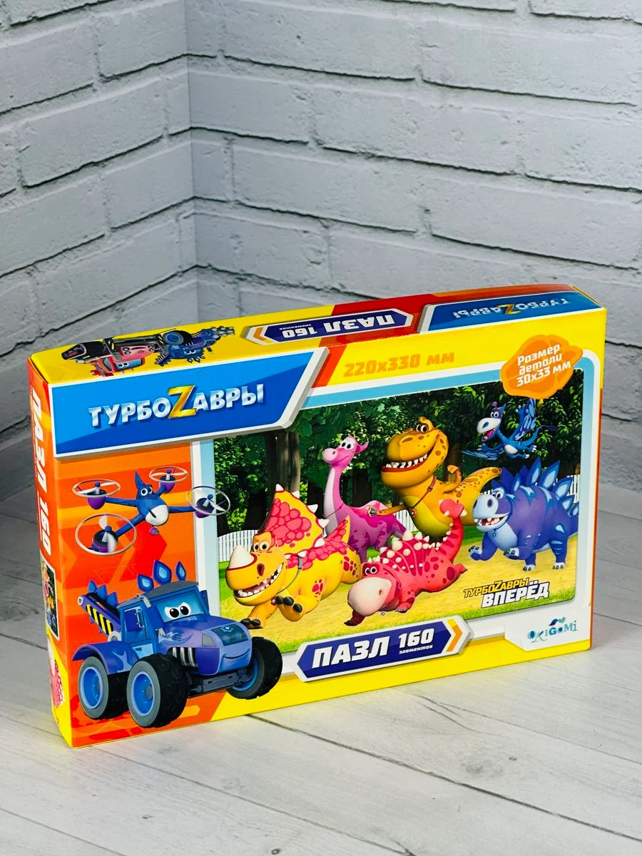 Пазл Турбозавры 160 игрушка трансформер машина динозавр