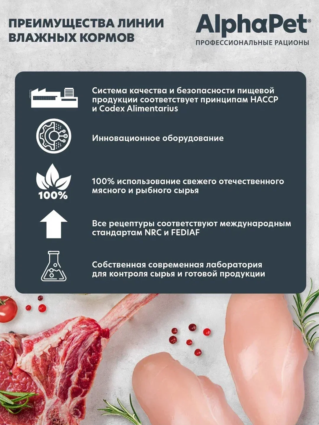 АльфаПет 80г ягненок и брусника мясные кусочки в соусе д/кошек c чувств. пищев. (651836)