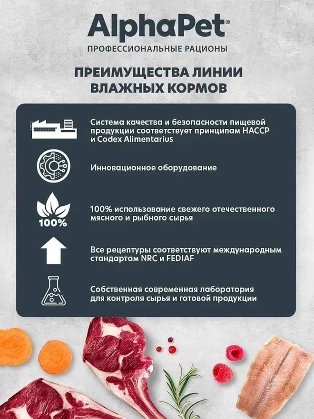 АльфаПет WOW 80г индейка ломтики в соусе д/берем., кормящ. кошек и котят (652376)