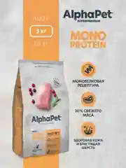 АльфаПет Monoprotein 3,0кг из индейки сухой д/кошек (652635)