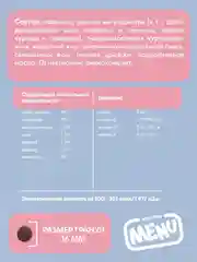 АльфаПет Menu 15кг говядина сухой д/собак (652758)