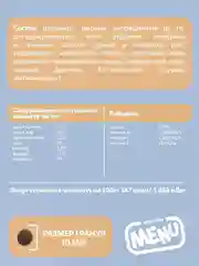 АльфаПет Menu 10кг домашняя птица сухой д/стерил. кошек (652802)
