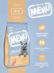 АльфаПет Menu 10кг домашняя птица сухой д/стерил. кошек (652802)