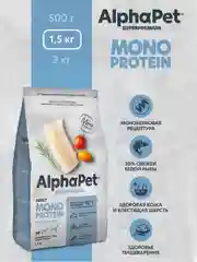 АльфаПет Monoprotein 1,5кг из белой рыбы сухой д/взрослых собак мелких пород (652871)
