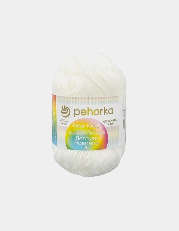 Пряжа нитки для вязания и рукоделия pehorka Детская