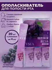 Фиолетовый освежающий и очищающий ополаскиватель для полости рта в стиках, 20 индивидуальных саше