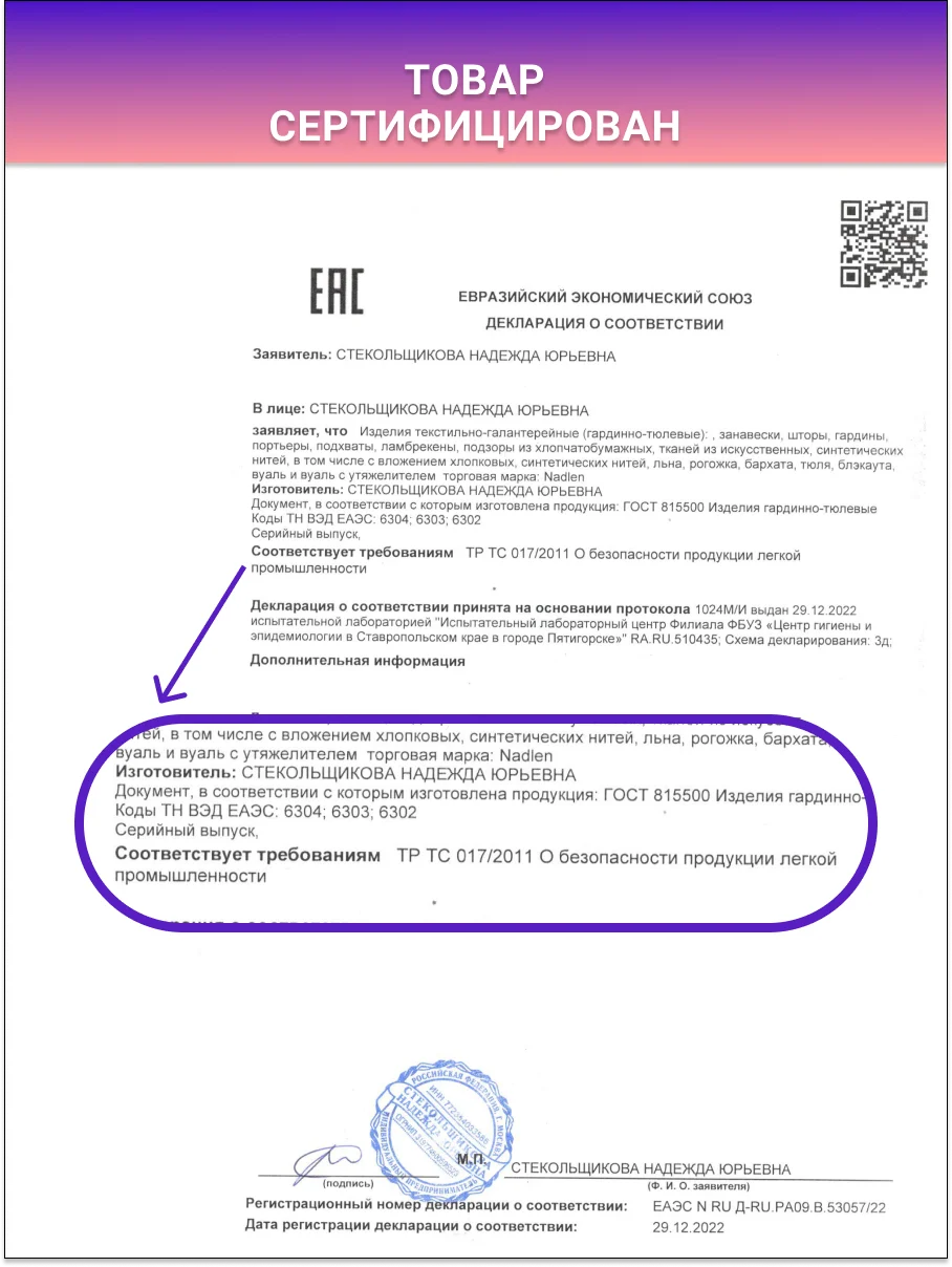 Шторы блэкаут в спальню или гостиную комплект из 2 шт. 250x150 см каждая Темно-Серый