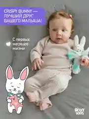 Бирюзовый игрушка Погремушка
