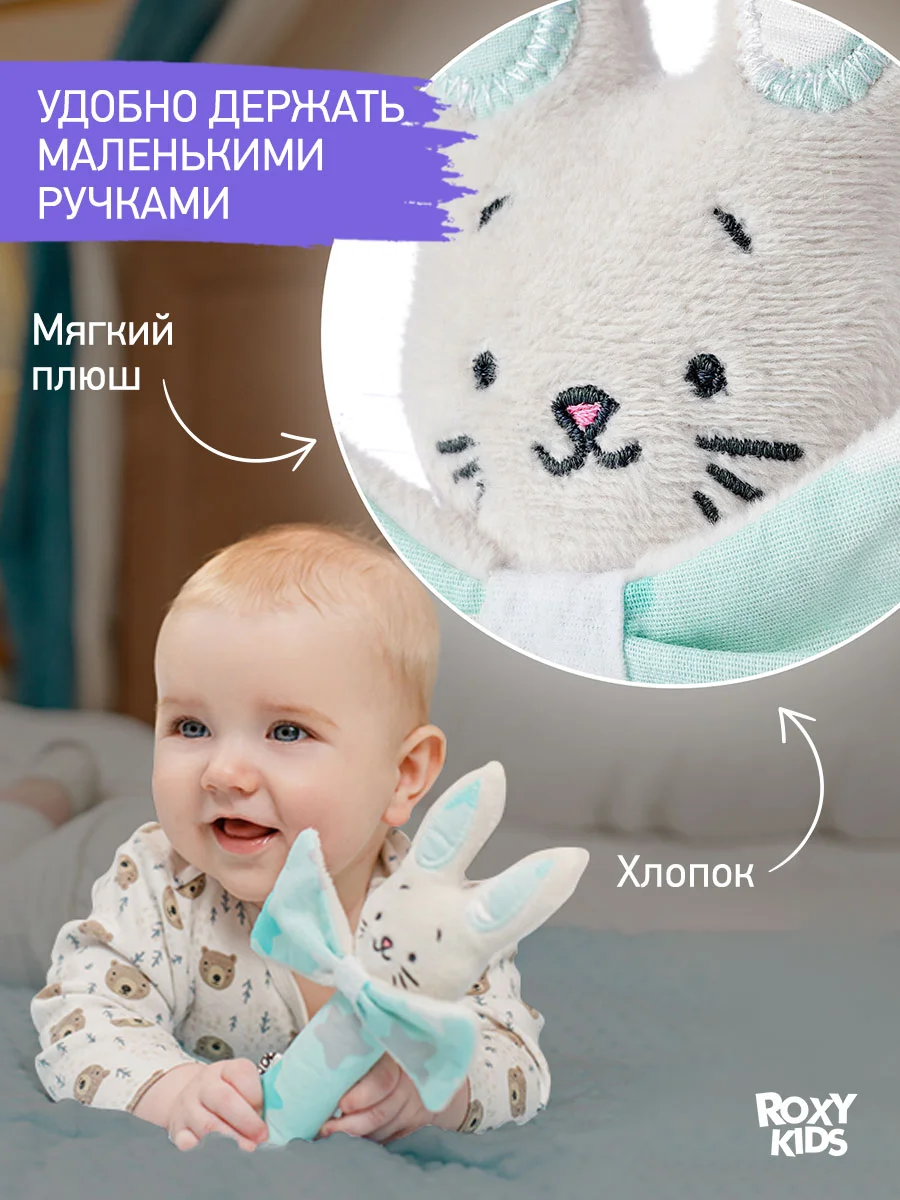 Бирюзовый игрушка Погремушка
