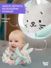 Бирюзовый игрушка Погремушка
